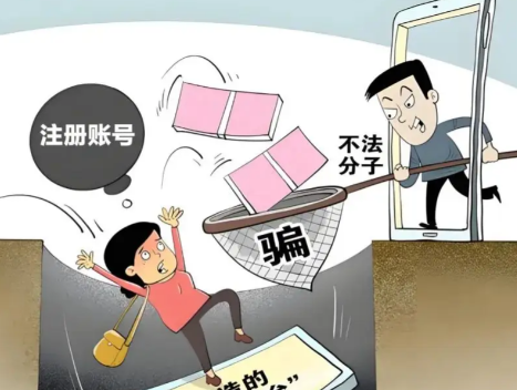 西藏网上兼职被骗怎么解决 第1张 西藏网上兼职被骗怎么解决 第1张